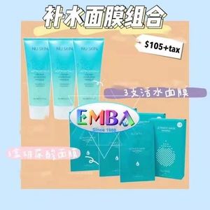 Moisturizing Spa set in bulk